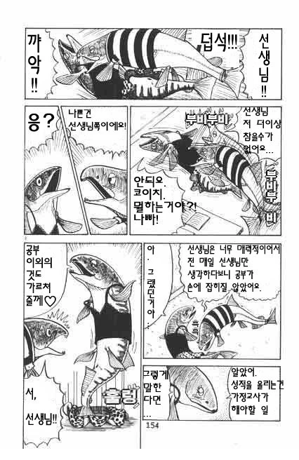 manga_1807129_002.webp