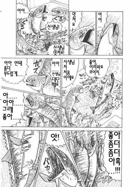 manga_1807129_003.webp