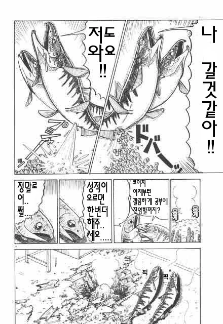 manga_1807129_004.webp