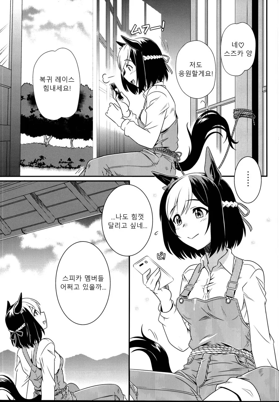 manga_1829027_001.webp