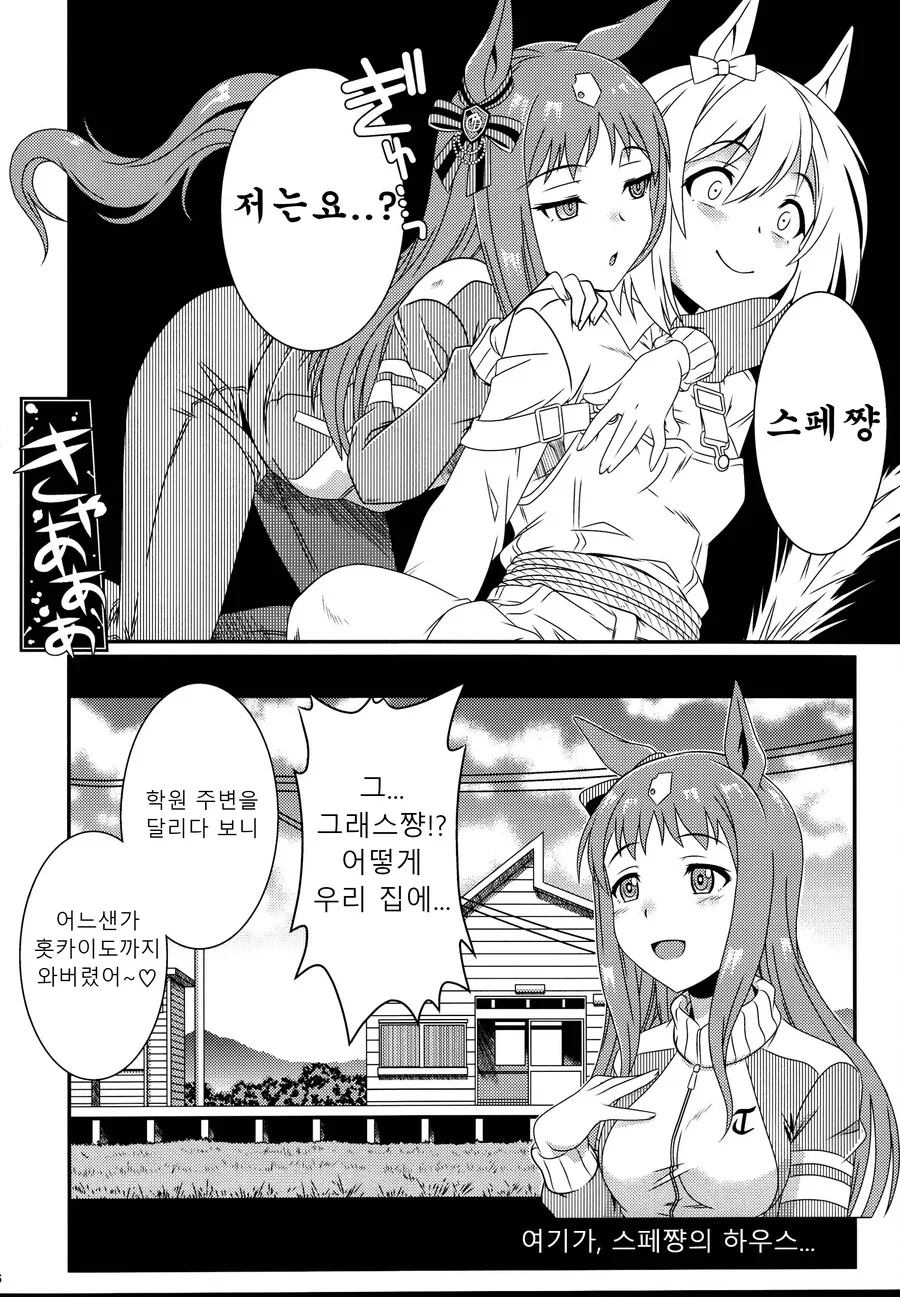 manga_1829027_002.webp