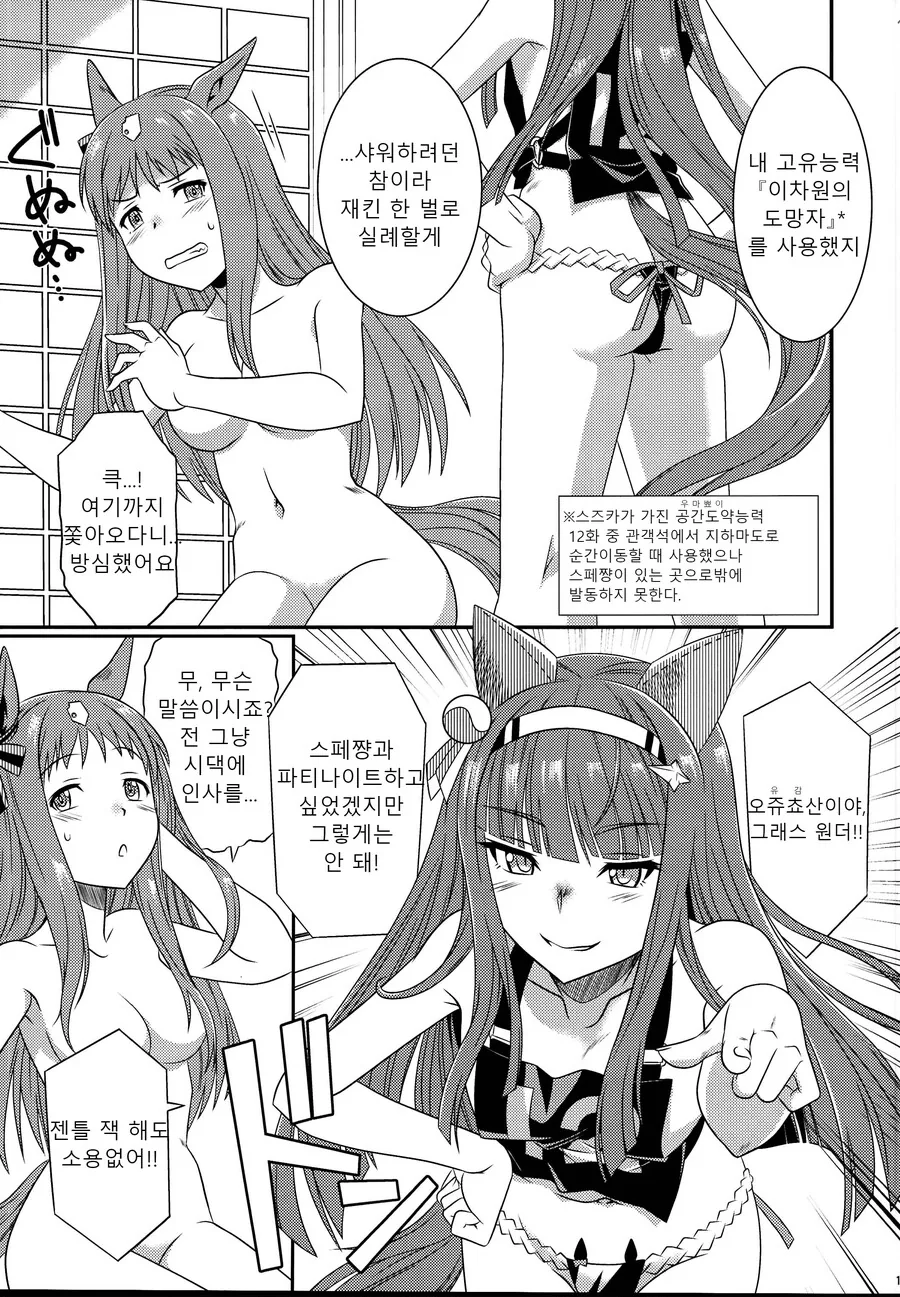 manga_1829027_009.webp