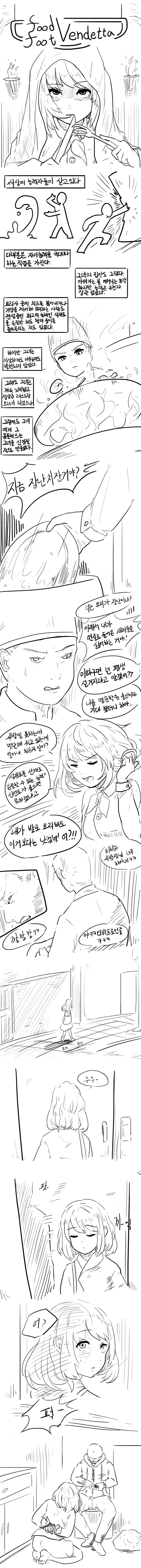 manga_185265_001.webp