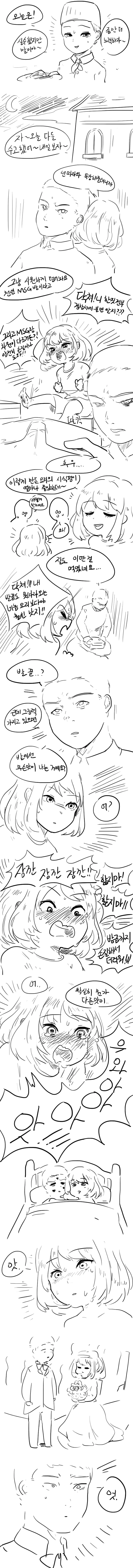 manga_185265_005.webp