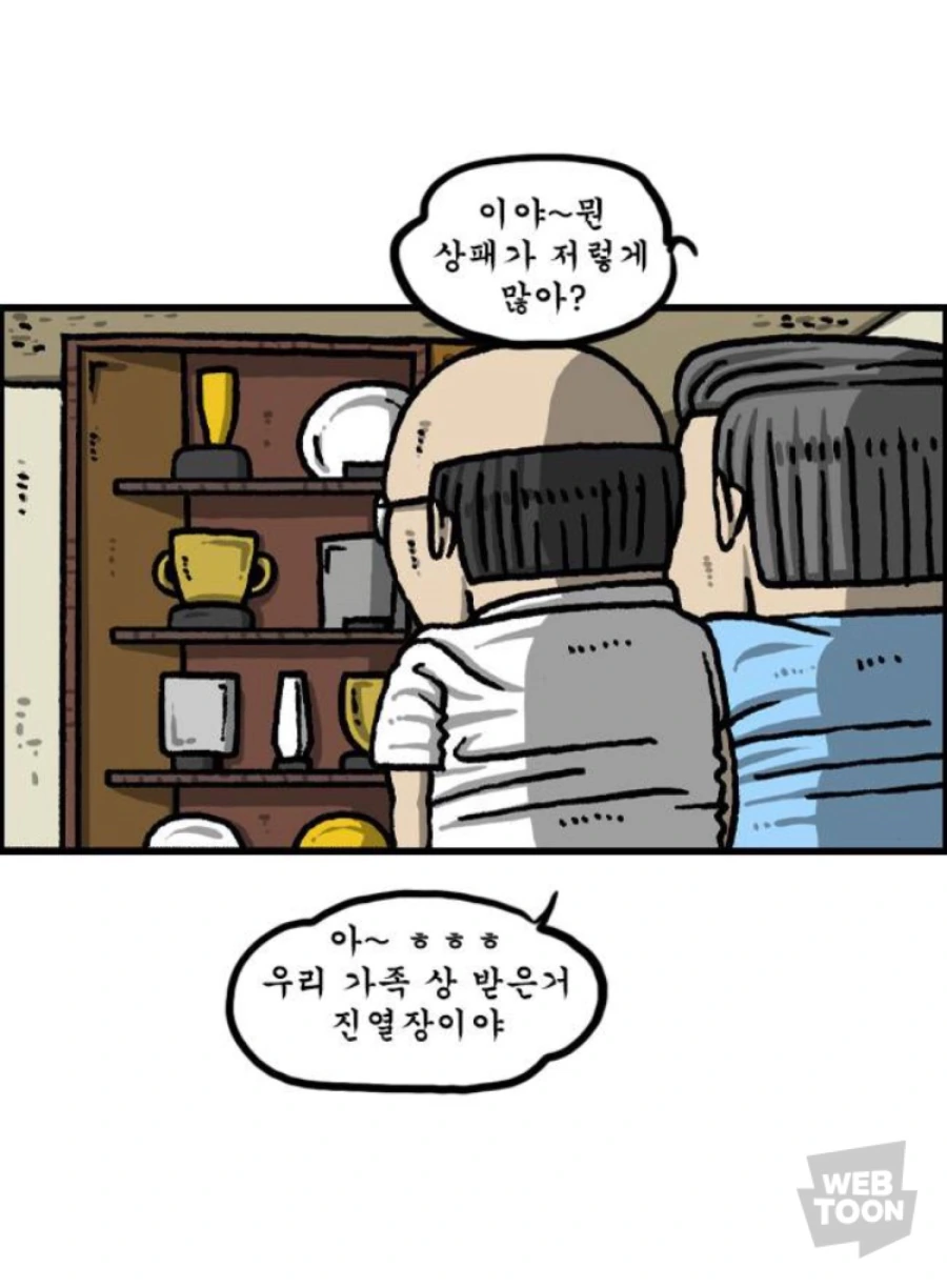 manga_186277_001.webp