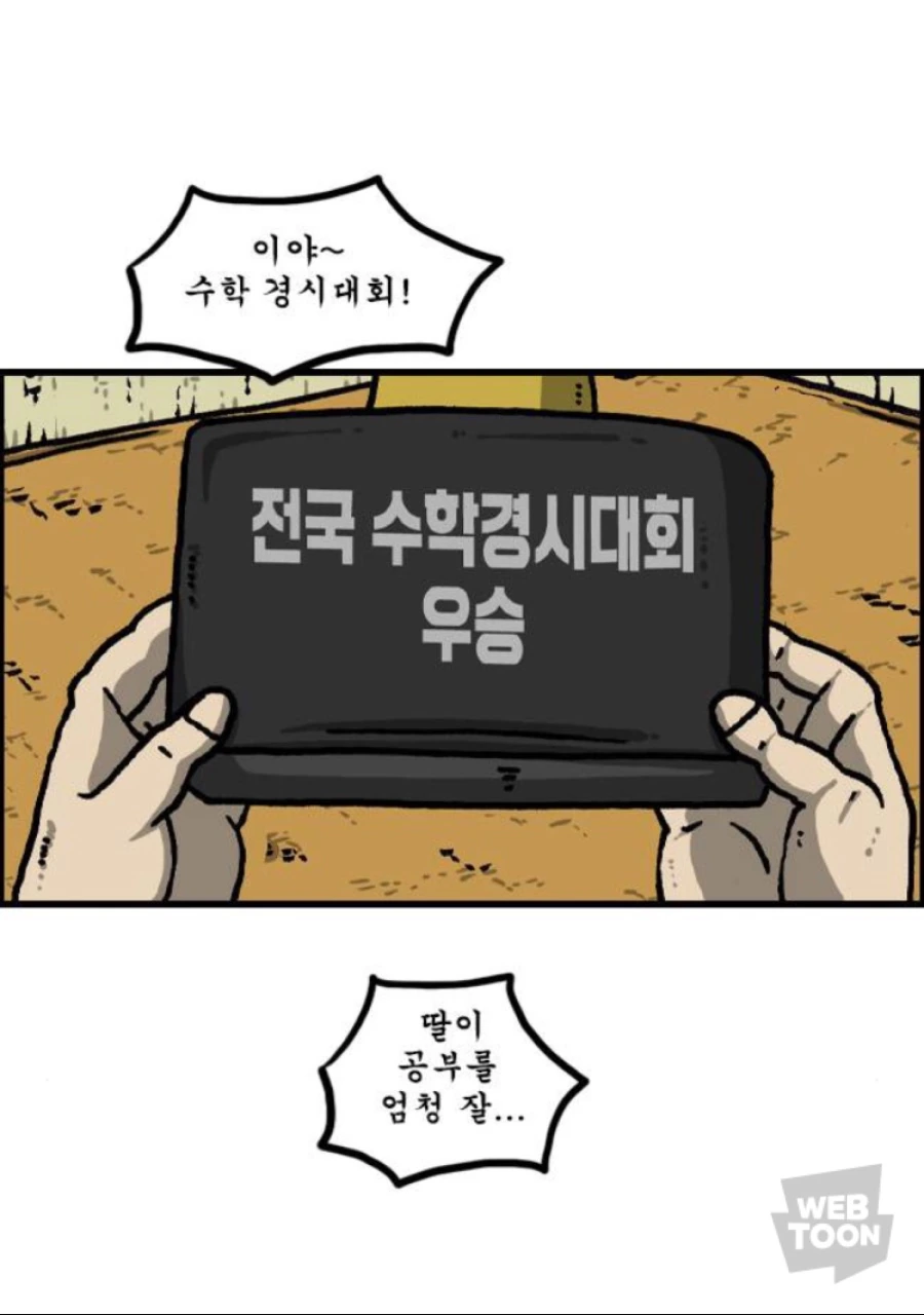 manga_186277_002.webp