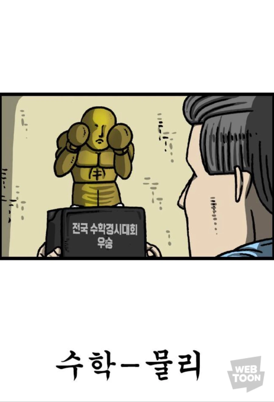 manga_186277_003.webp