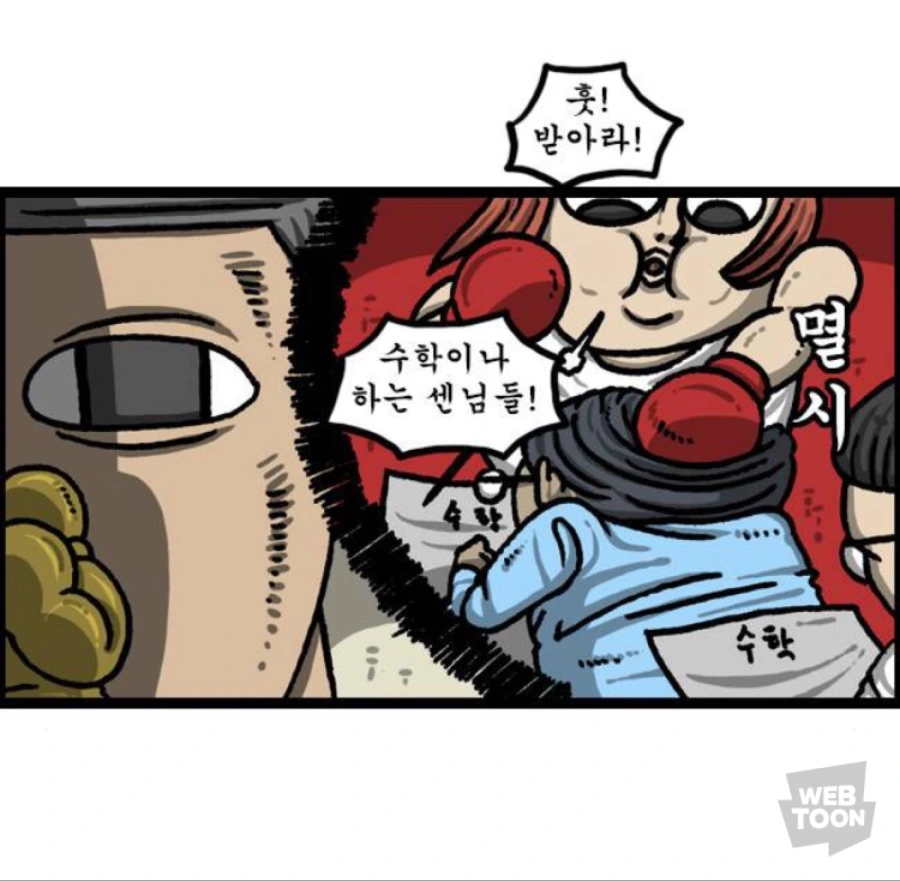 manga_186277_004.webp