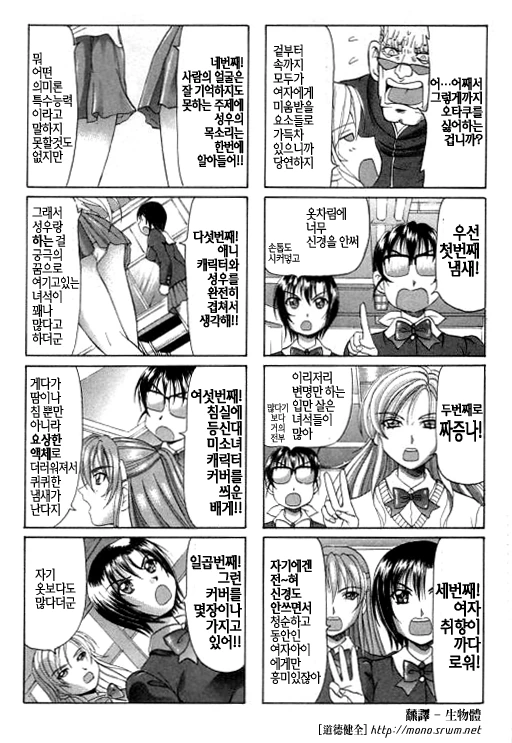 manga_188269_001.webp