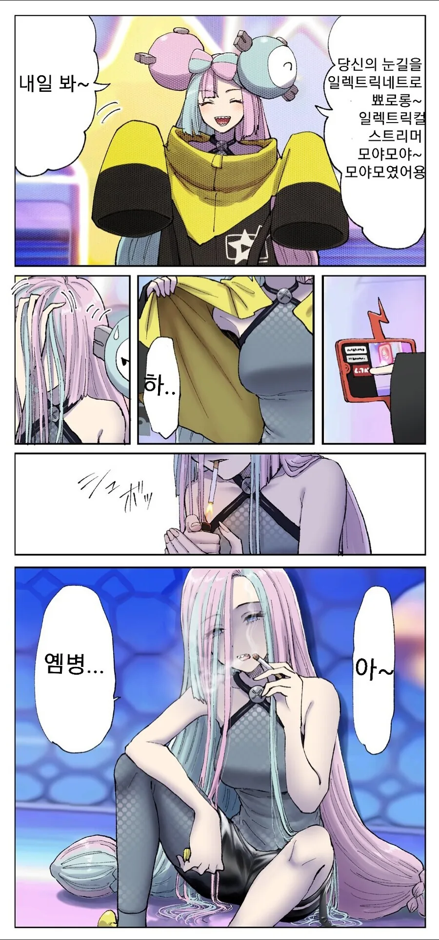 manga_1906869_001.webp