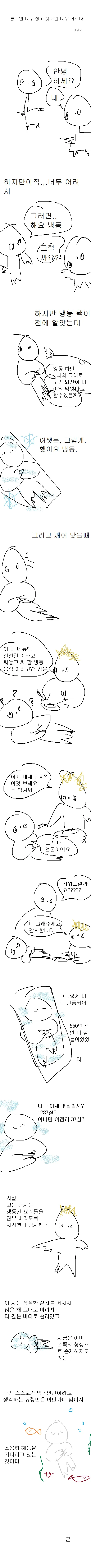 manga_194131_001.webp