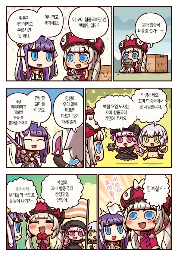 manga_195053_001.webp