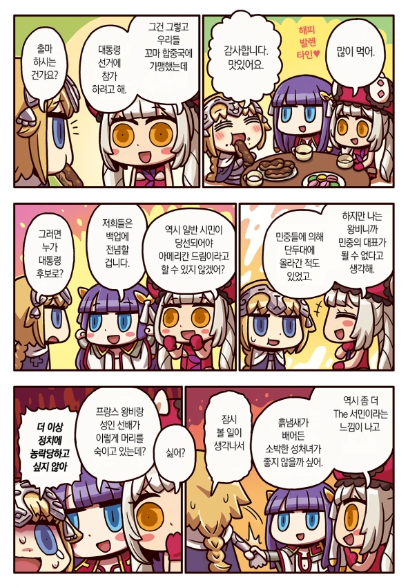 manga_195053_002.webp