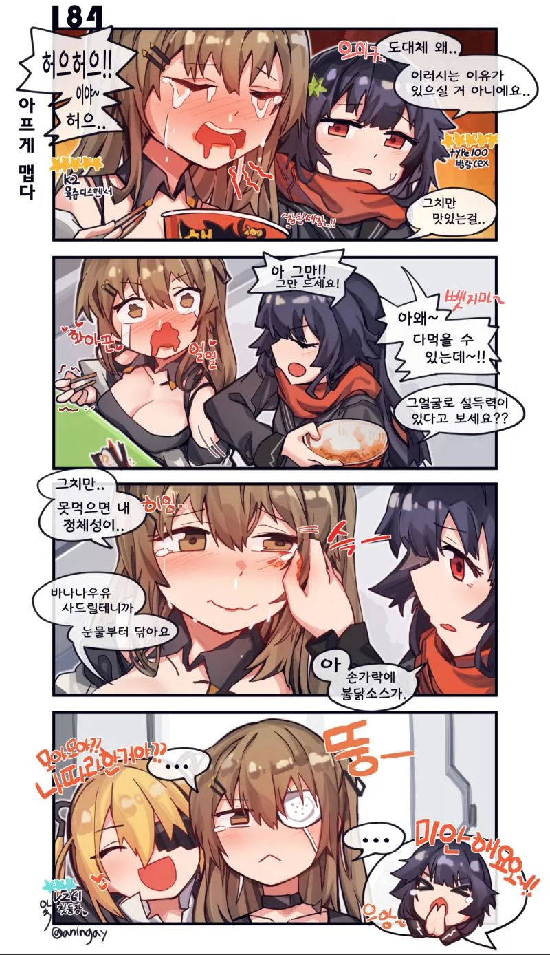 manga_195601_001.webp