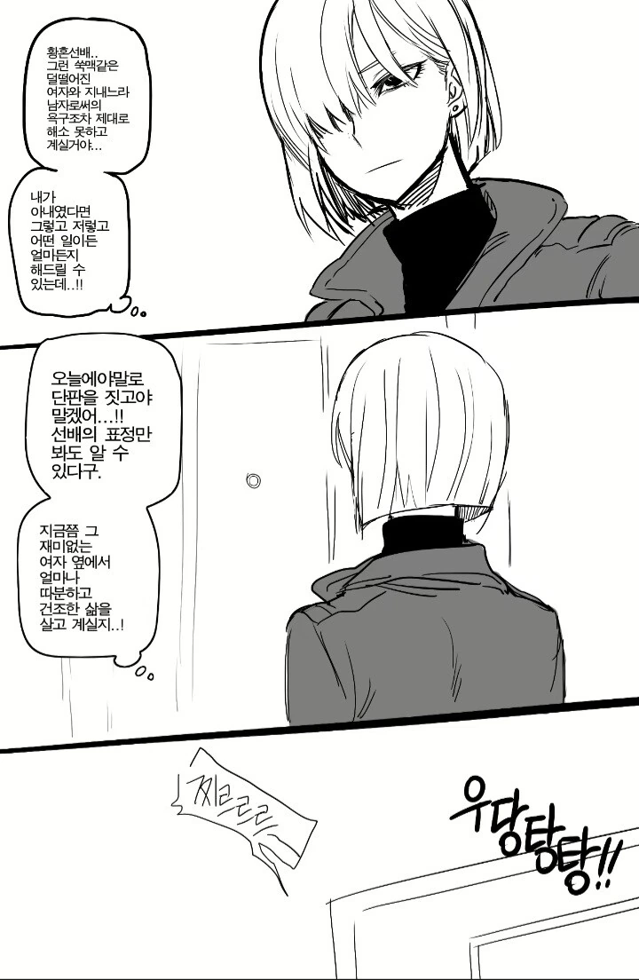 manga_1969594_001.webp
