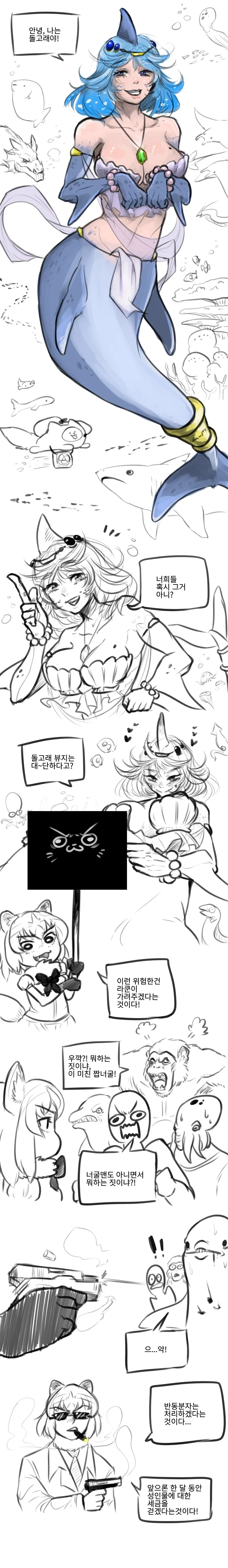 manga_197252_001.webp