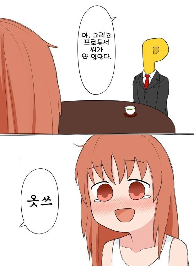manga_1979616_002.webp