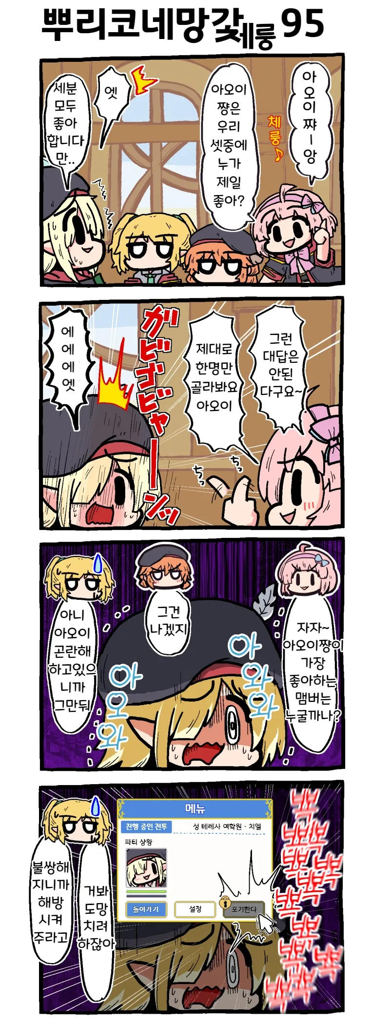 manga_201752_001.webp