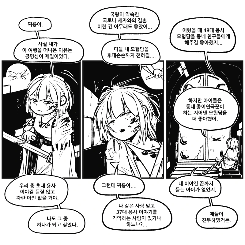 manga_209055_001.webp