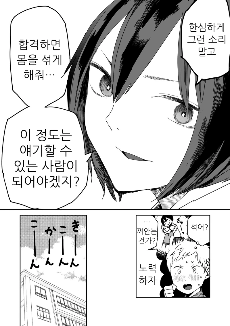 1633862384-2.png