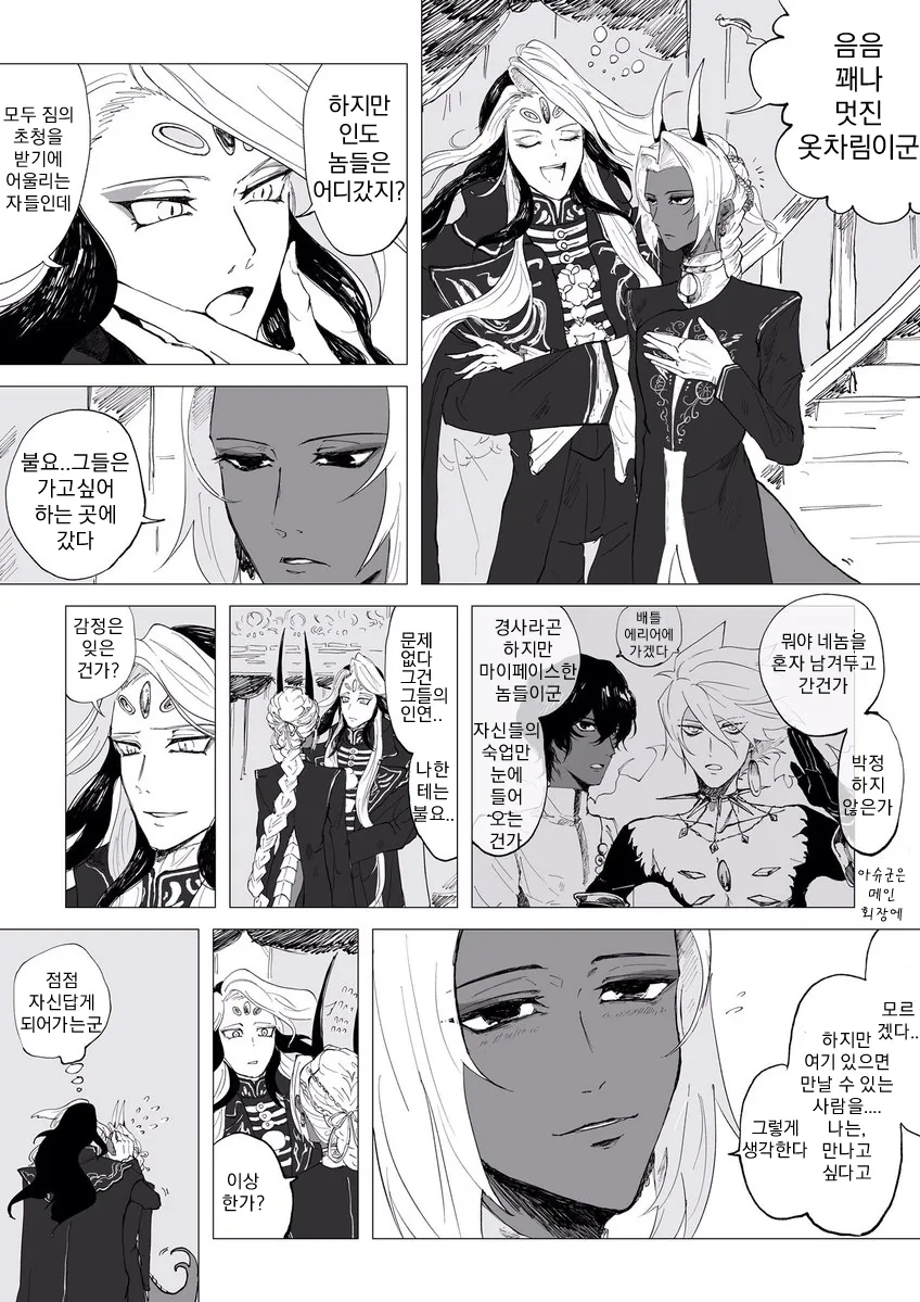 manga_217168_001.webp