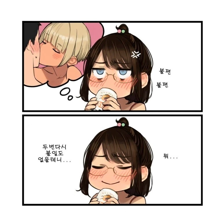 manga_2182176_001.webp