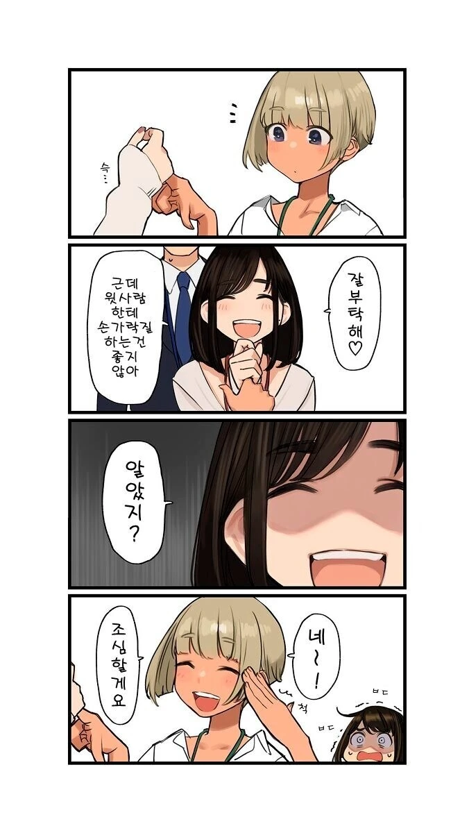 manga_2182176_003.webp