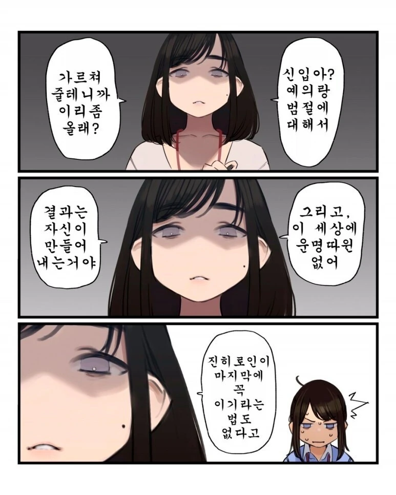 manga_2182176_005.webp