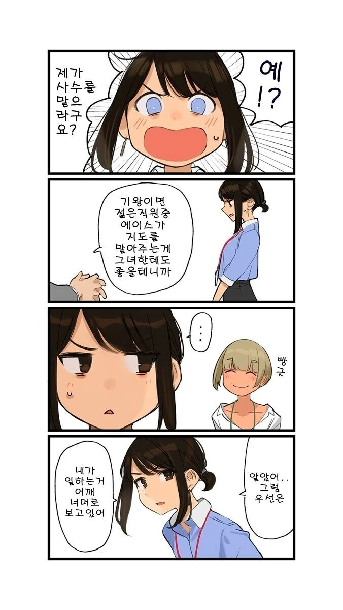 manga_2182176_006.webp