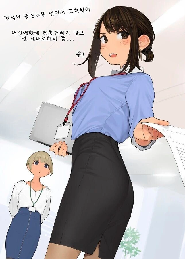 manga_2182176_007.webp