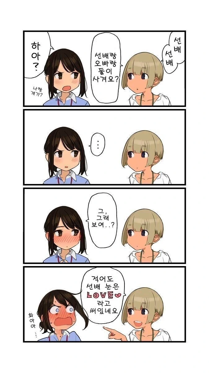 manga_2182176_008.webp