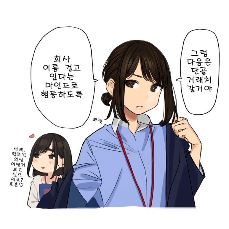 manga_2182176_009.webp