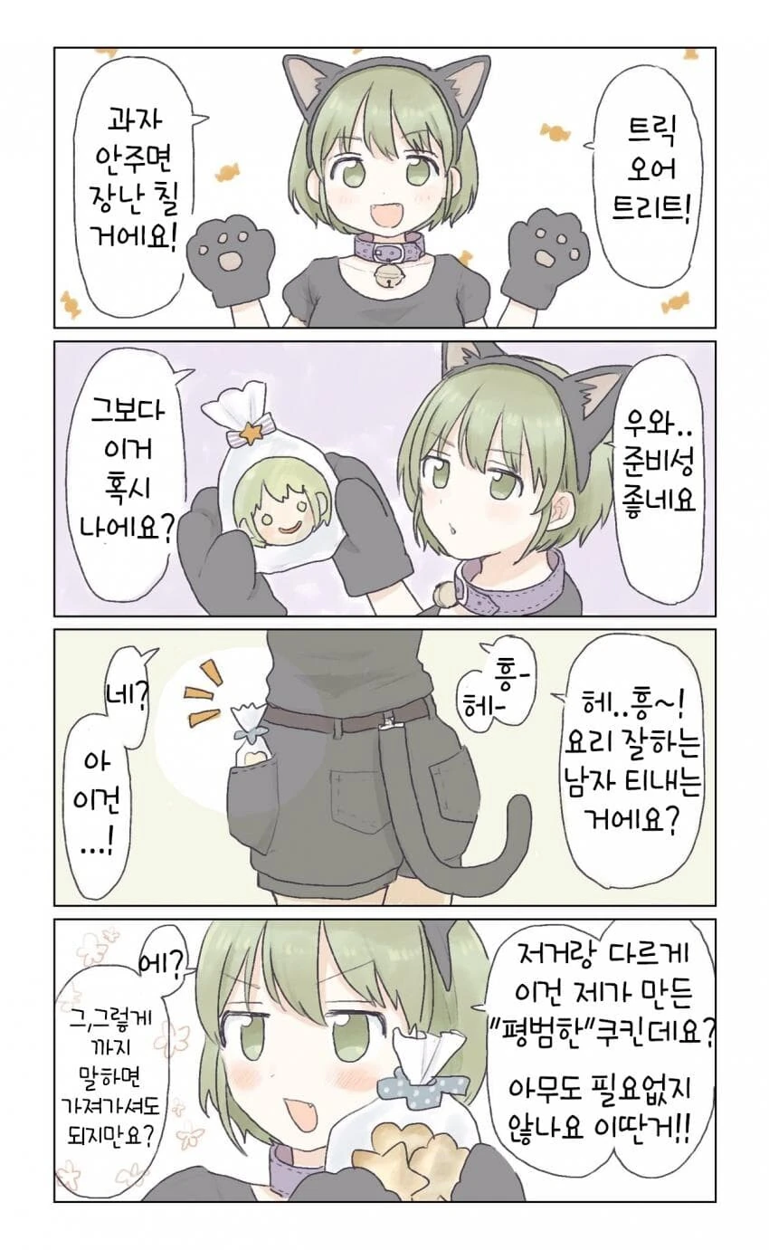 manga_2247978_001.webp