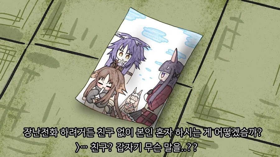 manga_2279630_005.webp