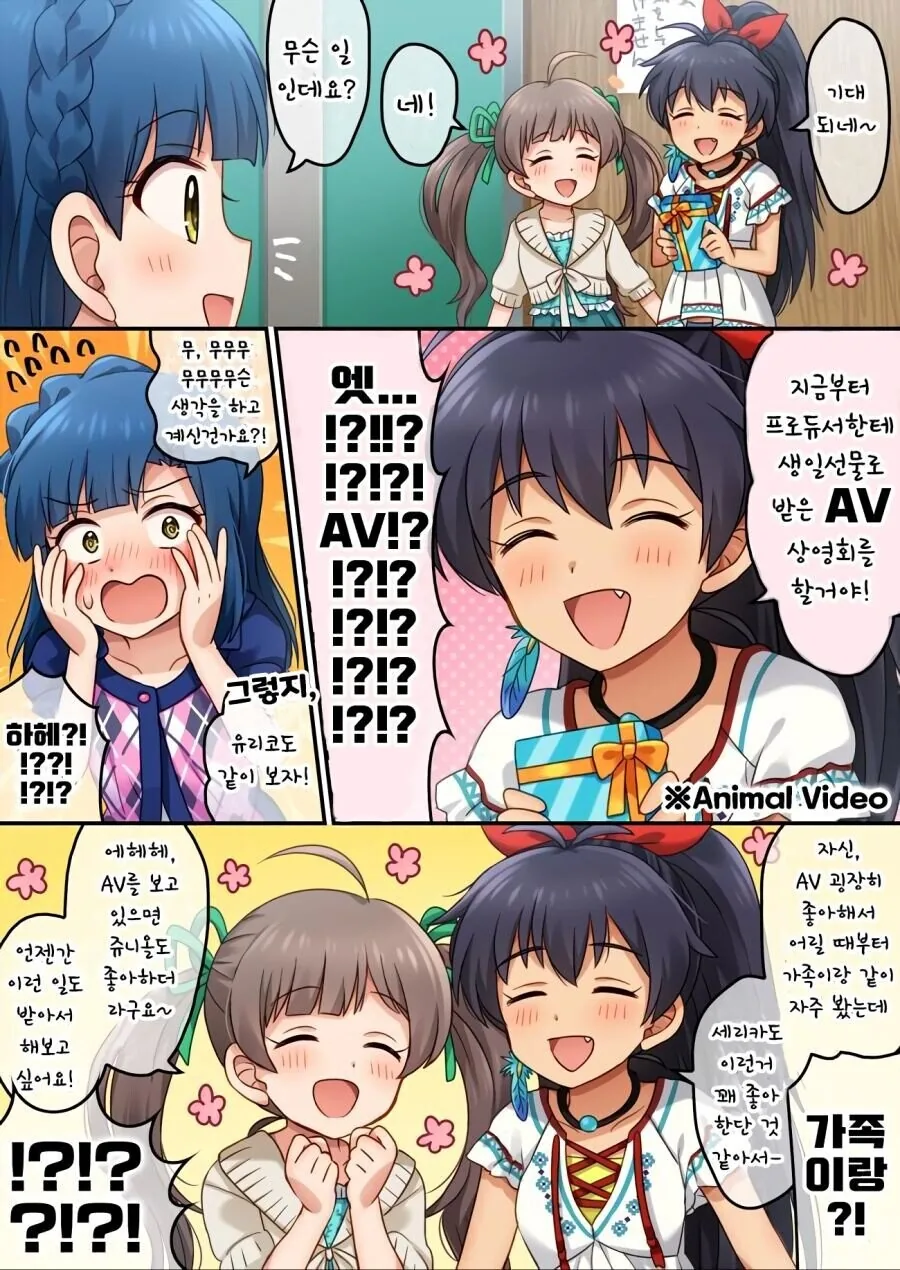 manga_2294550_001.webp