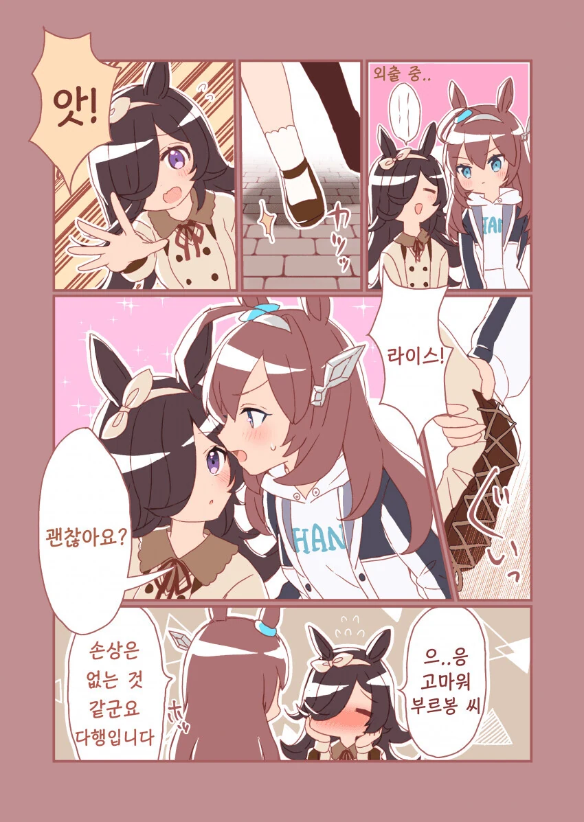 manga_2323808_001.webp