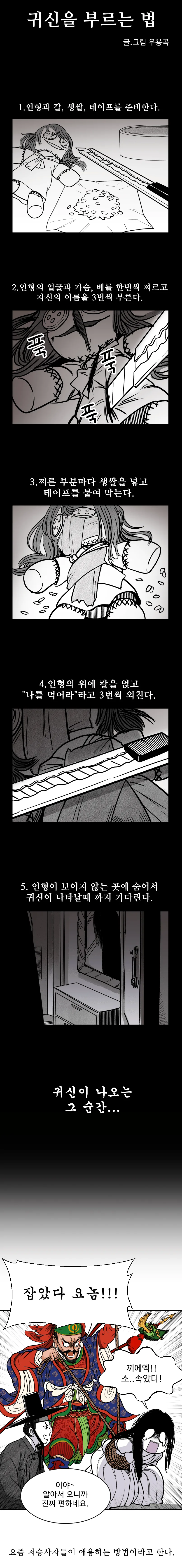 manga_2324067_001.webp
