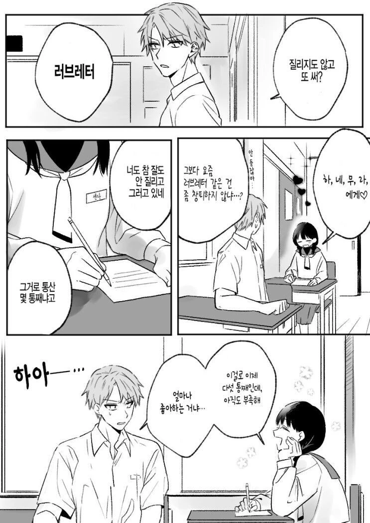 manga_2399043_001.webp