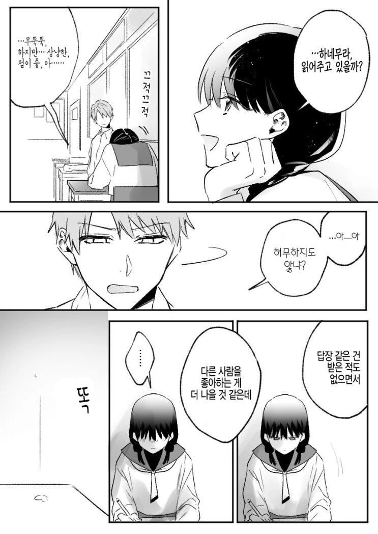 manga_2399043_002.webp