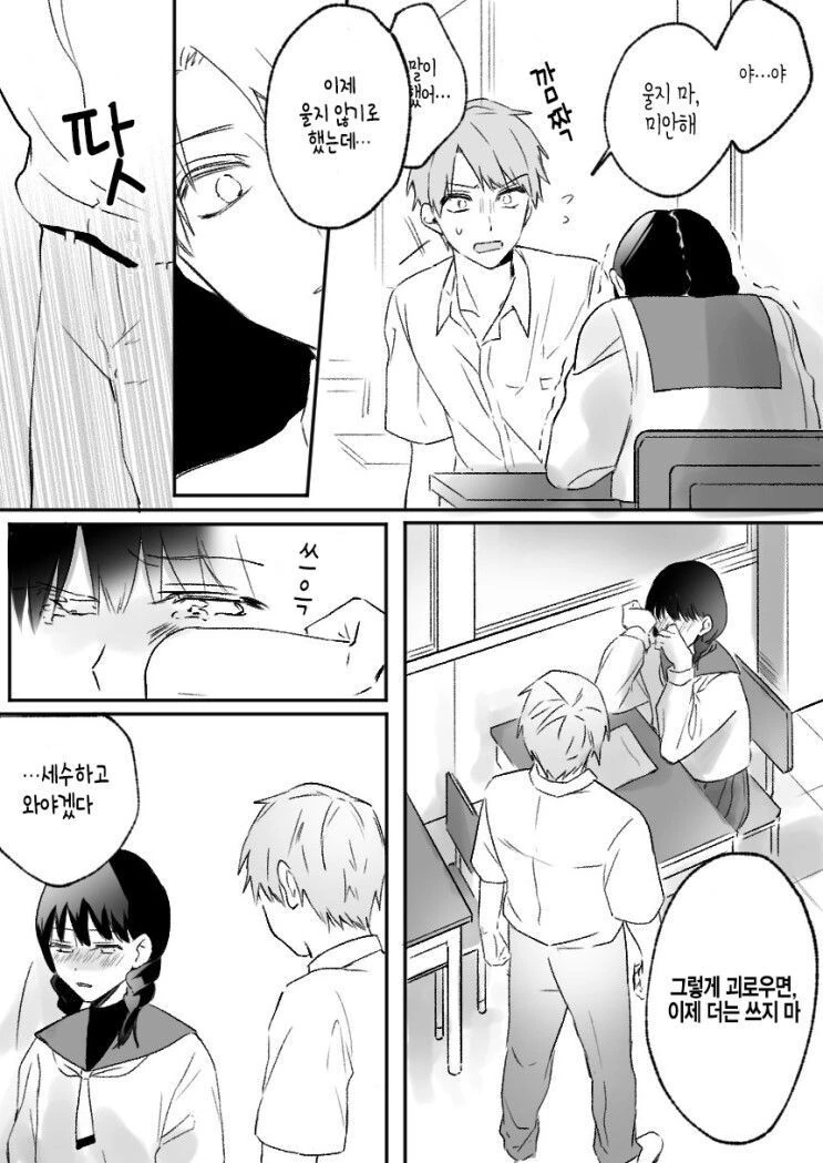 manga_2399043_003.webp
