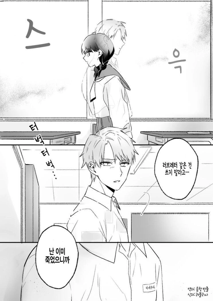manga_2399043_004.webp