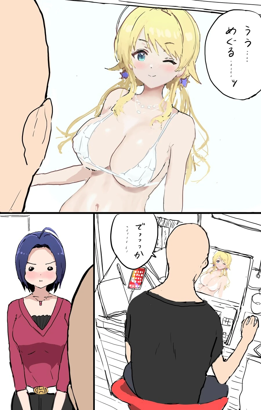 manga_2400087_001.webp