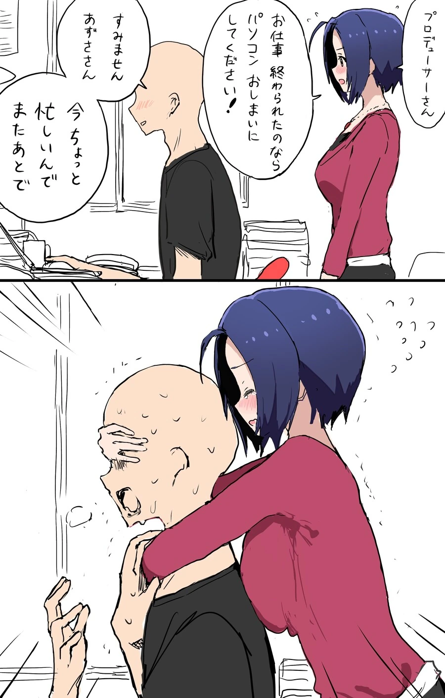 manga_2400087_002.webp