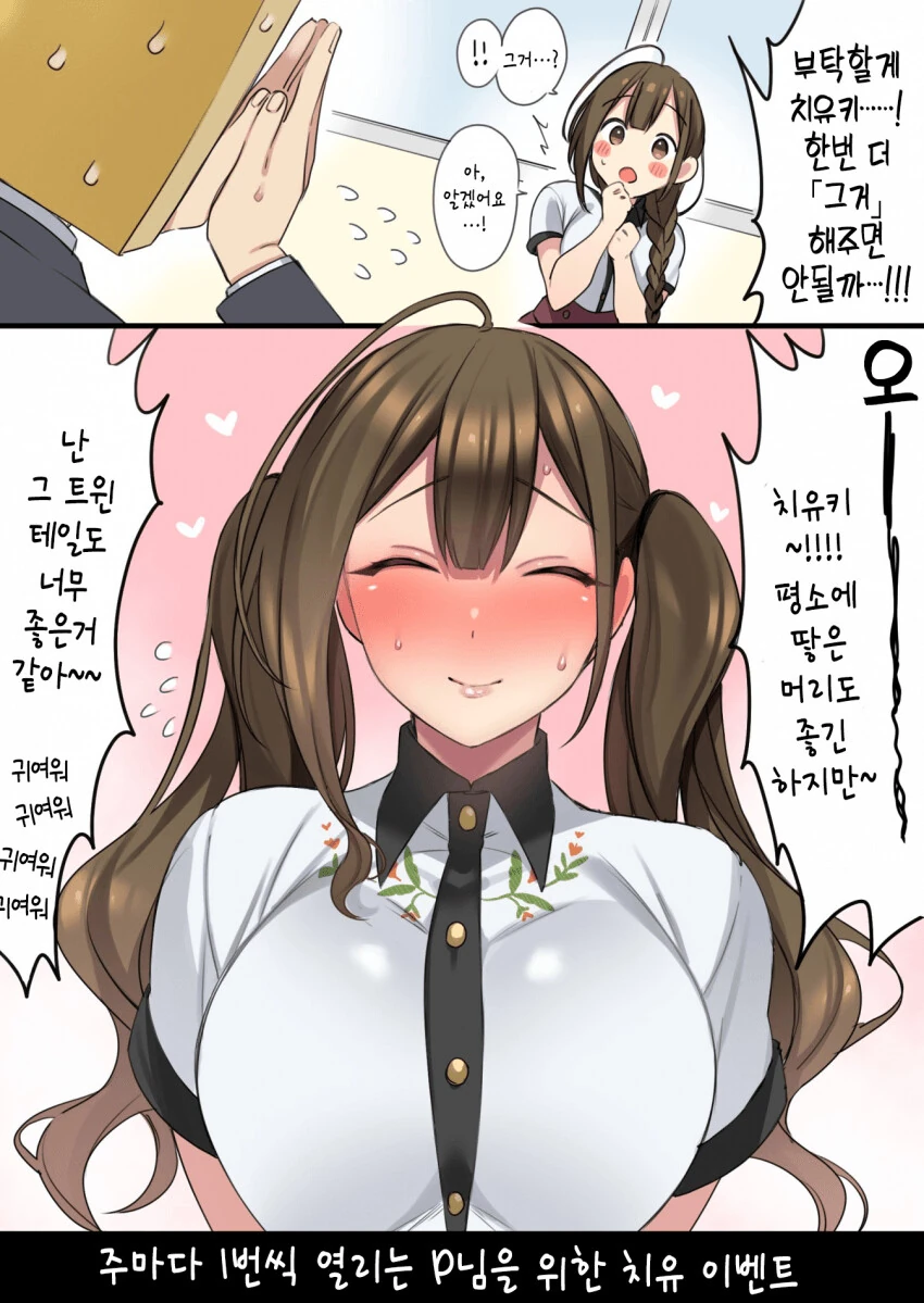 manga_2415026_001.webp