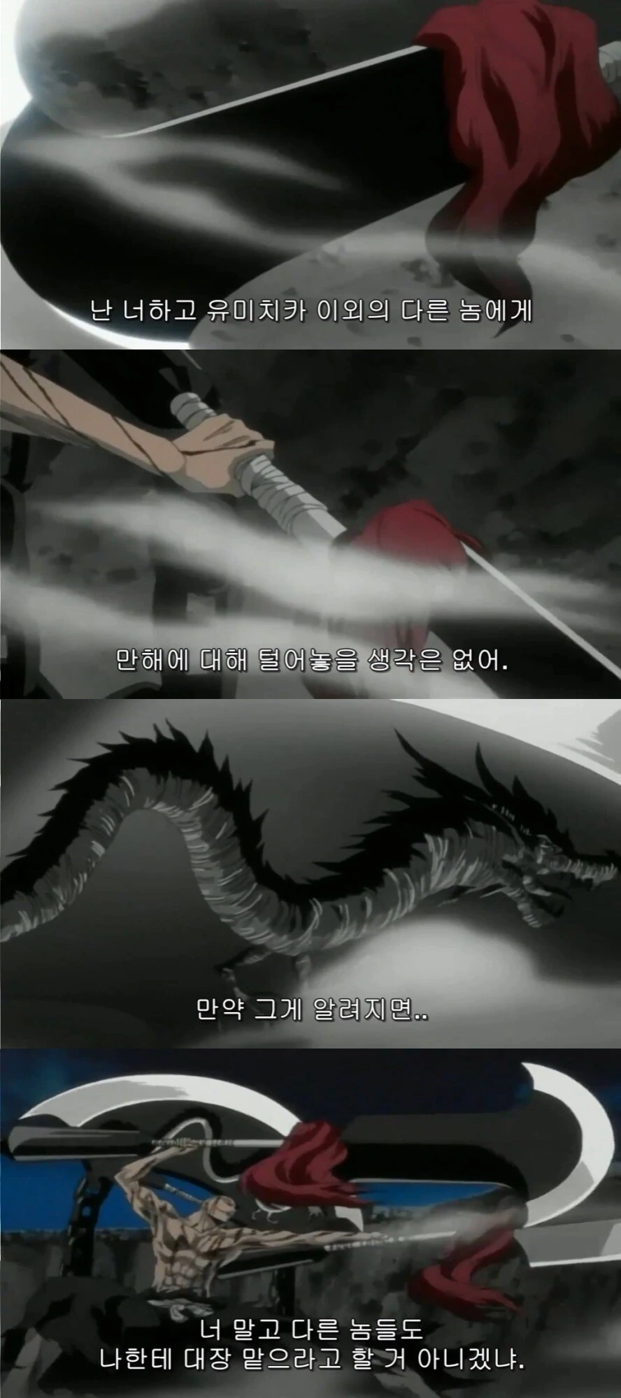 manga_2423471_004.webp
