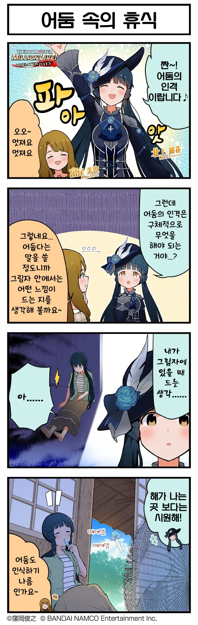 manga_2471839_001.webp