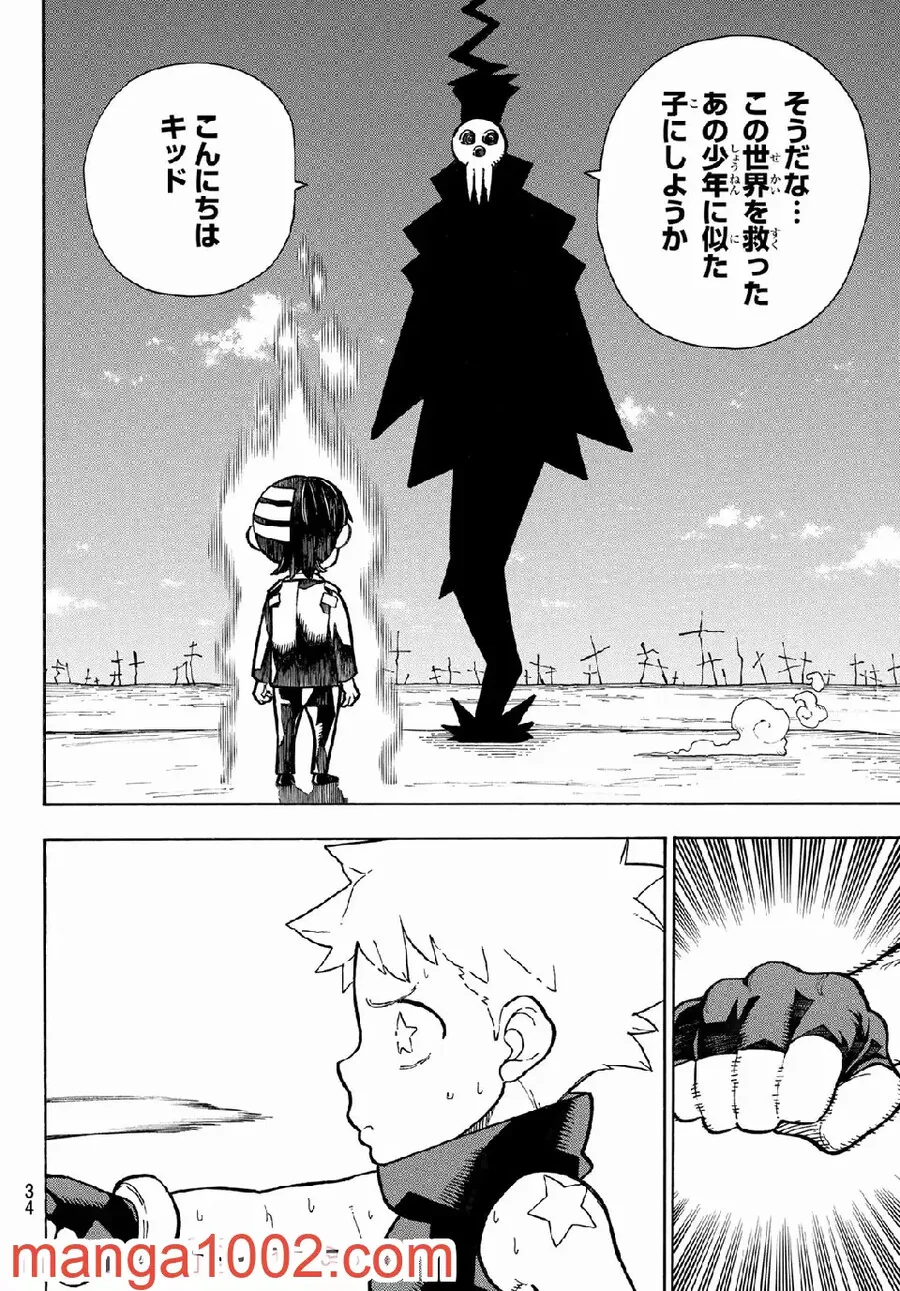 manga_2477469_001.webp