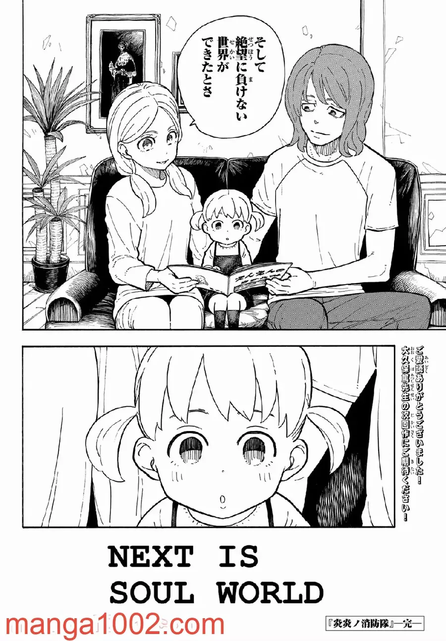 manga_2477469_003.webp