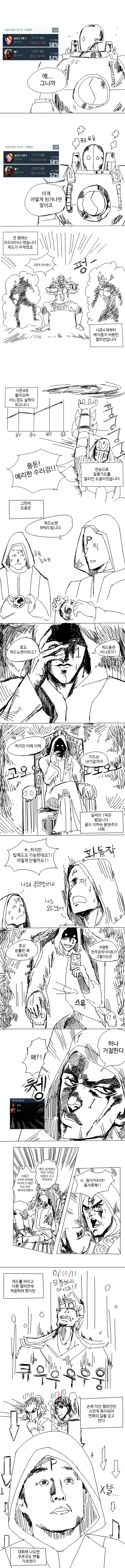 manga_2546407_001.webp