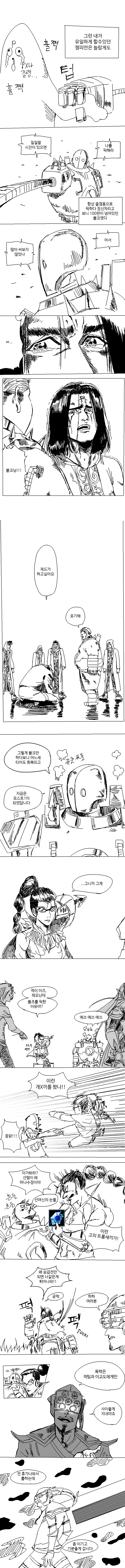 manga_2546407_002.webp